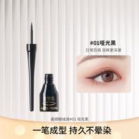火烈鸟 柔顺眼线液笔硬头伪素颜懒人眼线不易晕染新手适用