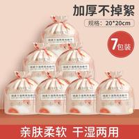植物主义 一次性洗脸巾洁面巾干湿两用婴儿专用绵柔巾加大加厚