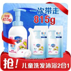 舒肤佳 泡泡洗发沐浴二合一温和洁净呵护肌肤易冲洗不刺激儿童沐浴露
