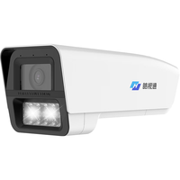 海康威视皓视通监控摄像头400万像素POE家用臻全彩夜视室内外监控器手机远程防水户外全套商用64C-LT 4MM
