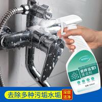 狄力 瓷砖卫浴清洁剂浴室玻璃强力去污卫生间浴缸水渍清除剂除水垢清洗