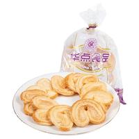 华点 特产 蝴蝶酥