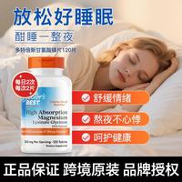 Doctor's BEST 甘氨酸螯合镁片 120片