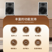 ONKYO/安桥 GX10 无线蓝牙 多媒体音箱 GX10白色