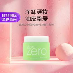 芭妮兰 致柔卸妆膏(毛孔洁净)180ML