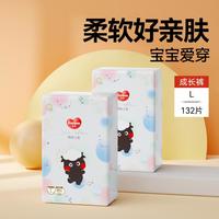 五羊 柔柔芯系列 拉拉裤