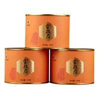 八马茶业红茶 武夷山金骏眉特级茶叶 80g*3罐 金骏眉80g*3罐