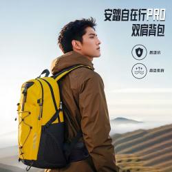 安踏 自在行pro 户外双肩包 26L