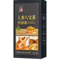 修正 人参八宝茶五宝茶男人茶养生熬夜滋补茶枸杞玛咖维生素30袋/盒