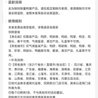 美团外卖，专属干饭人的省钱密码，人人可领！