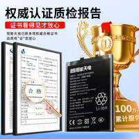 适用【红米全系列更换手机电池】大容量超长续航Redmi原电芯装