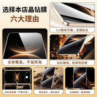 ESCASE适用华为mate80Promax钢化膜HUAWEI mate80手机膜高清全屏高清透亮无孔防指纹手汗防摔防刮耐磨 华为mate80