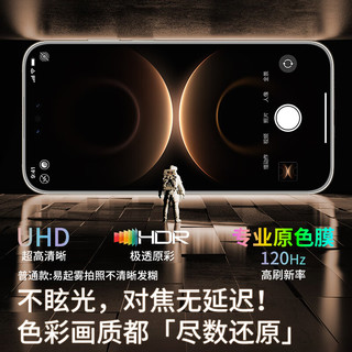 ESCASE适用华为mate80Promax钢化膜HUAWEI mate80手机膜高清全屏高清透亮无孔防指纹手汗防摔防刮耐磨 华为mate80