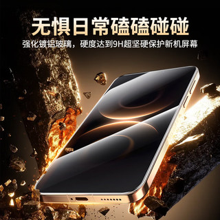 ESCASE适用华为mate80Promax钢化膜HUAWEI mate80手机膜高清全屏高清透亮无孔防指纹手汗防摔防刮耐磨 华为mate80