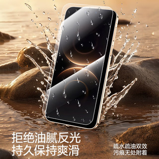 ESCASE适用华为mate80Promax钢化膜HUAWEI mate80手机膜高清全屏高清透亮无孔防指纹手汗防摔防刮耐磨 华为mate80