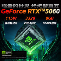 联想拯救者Y9000P 2025电竞游戏笔记本电脑满血RTX5060/5070独显 大设计渲染移动工作站 RTX5060光追独显R9-8940HX战7000 升级|16G内存 1TB【支持验证】