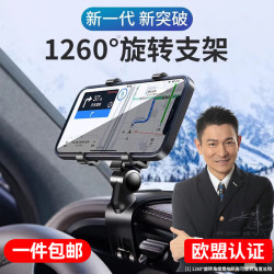 嘉柏兰 车载手机支架车内仪表台多功能固定导航支架卡扣式支撑架