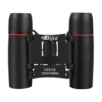 必嘉 B-S1 双筒望远镜 黑色 8x22