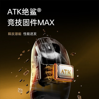  ATK/艾泰克 双模连接 无线鼠标  曜夜白