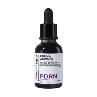  CNP/希恩派 修护保湿 精华液