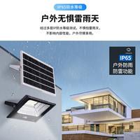 太阳能灯户外家用庭院防水led大功率照明投光灯路灯