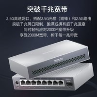兮克 轻管理交换机SKS3200-8E1X交换机2.5G 铝合金散热 8个2.5G+1个10G光
