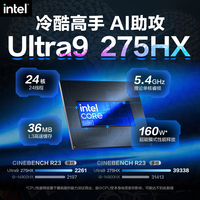 联想拯救者Y9000P 2025电脑R AI元启 电竞游戏本笔记本电脑至尊版RTX5090可选ES11B RTX5060/Ultra9 275HX/黑 32G 1T/2.5K 240Hz屏/ 升级