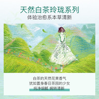  HERBORIST/佰草集 抗氧舒缓 女士面霜套装
