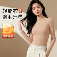  GUJIN/古今 蓄热锁温 女士打底上衣