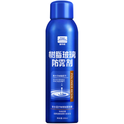固特威 汽车防雾剂防雨剂驱水玻璃清洁剂玻璃后视镜前挡玻璃车窗防雨雾 防雾剂 200ml 1瓶