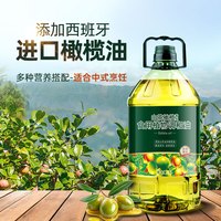 谷源颂山茶橄榄调和油5L家用营养家庭炒菜植物油2.7L橄榄食用油 山茶橄榄调和油5L【9.3斤装】