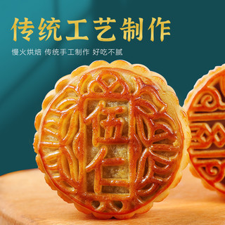 黑芝麻月饼广式老式豆沙枣泥馅中秋2024礼盒装