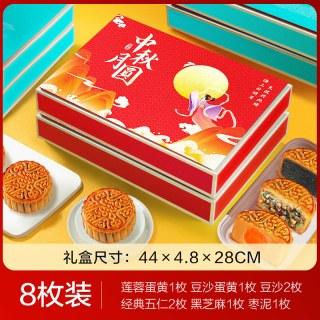 黑芝麻月饼广式老式豆沙枣泥馅中秋2024礼盒装