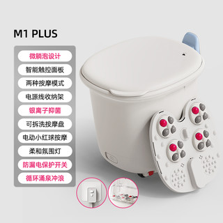 蓓慈Z4Pro杀菌泡脚桶加热恒温家用全自动足浴桶盆电动按摩