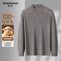 SHANSHAN杉杉【重磅440G】纯羊毛衫男士毛衣秋冬圆领打底加厚针织衫男 驼色 2XL /185