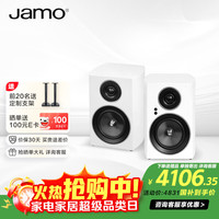Jamo C707PA MKII二代有源音响无线蓝牙音响HIFI高保真2.0声道书架音箱家庭影院电视电脑桌面音响