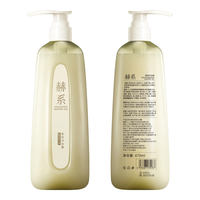  赫系 持久留香 沐浴露  花香 450g