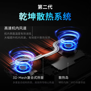 Lenovo/联想 拯救者Y9000P/Y7000P 满血RTX5060/5070独显 电竞游戏笔记本电脑 32G内存 1TB
