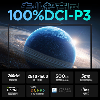 Lenovo/联想 拯救者Y9000P/Y7000P 满血RTX5060/5070独显 电竞游戏笔记本电脑 32G内存 1TB