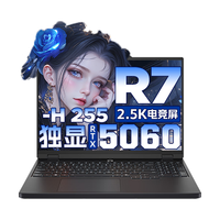 联想拯救者Y9000P 2025电竞游戏笔记本电脑满血RTX5060/5070独显 大设计渲染移动工作站 新RTX5060独显锐龙7 H255 R7000 升级|64G内存 1TB 【支持验证】