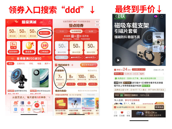 绿联 真空吸附磁吸手机支架吸盘适用苹果Magsafe磁吸自拍神器360度旋转桌面墙壁浴室汽车固定专用2025新款支撑