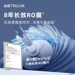 沁园 净水器家用直饮RO反渗透双子芯大通量过滤器1400G店