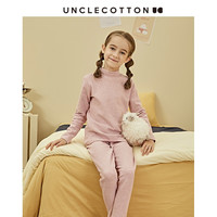 棉叔叔 仅限今日！棉叔叔小码儿童内衣套装色纺舒服绒加厚秋衣