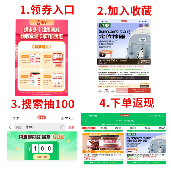绿联 AirTag苹果认证定位追踪器防丢器无线定位精准查找