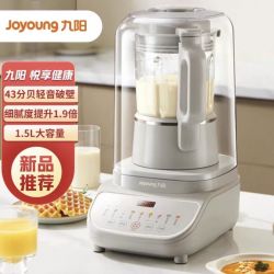 九阳 新款破壁家用智能隔音分离免滤辅食多功能加热料理轻音款正品