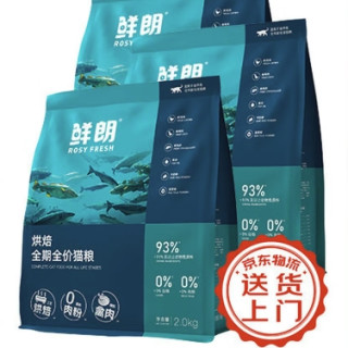 鲜朗 禽肉全阶段低温烘焙猫咪干粮 6kg
