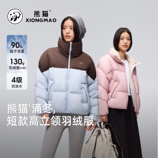 熊猫 90绒高蓬短款羽绒服