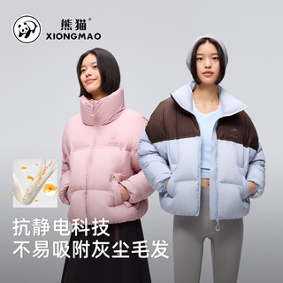 熊猫 90绒高蓬短款羽绒服