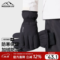 MISSION UV 保暖手套 一对装