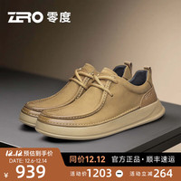 ZERO 零度Zero男鞋2025秋季新款日常百搭轻盈柔软软面通勤男士休闲鞋 棕色 42